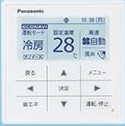 PA-P160V7HDNB画像