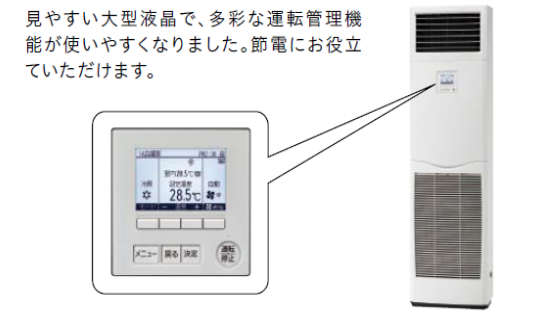 PSZ-ERMP50K3画像